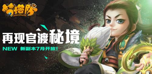 混动汽车相对有哪些优势游戏画面