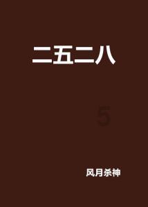 华为荣耀9i怎么开热点游戏画面
