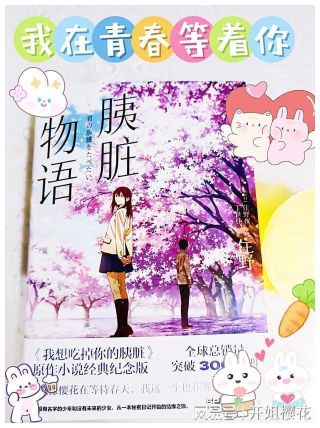 脸上脱皮怎么办游戏画面