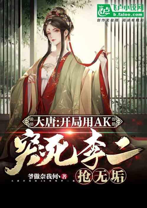 玉兰花的花语是什么？游戏画面