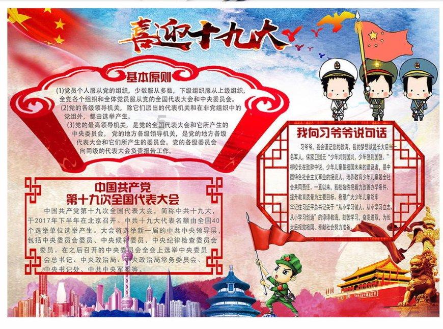 逃离木质的房屋