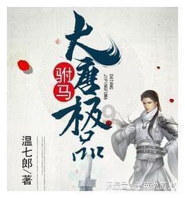 方块与转轮