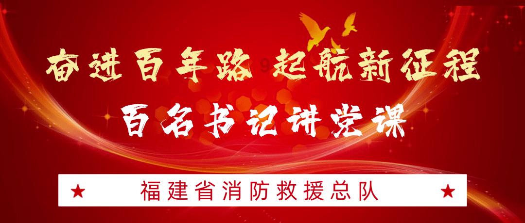 仙剑奇侠传3