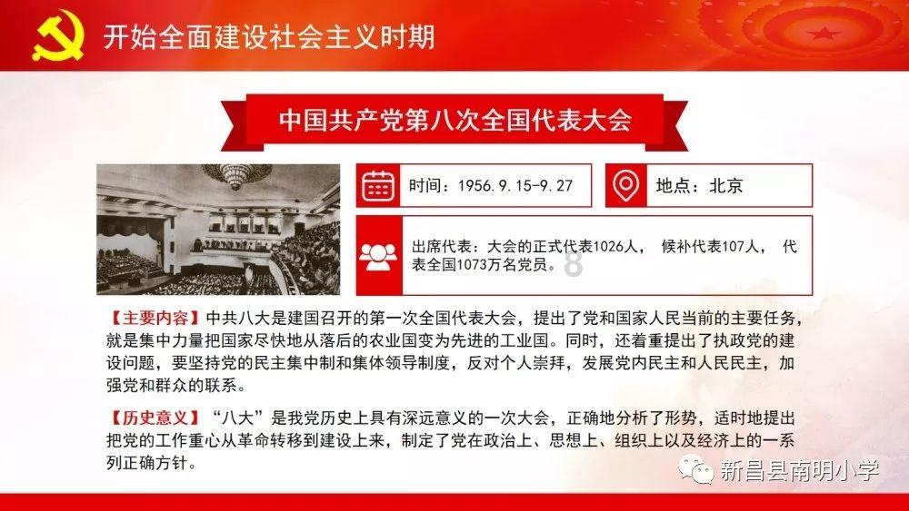 逃离沙漠的遗迹